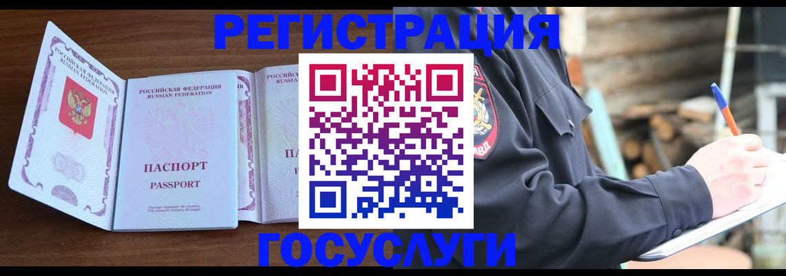 временная регистрация адрес в Вятских Полянах