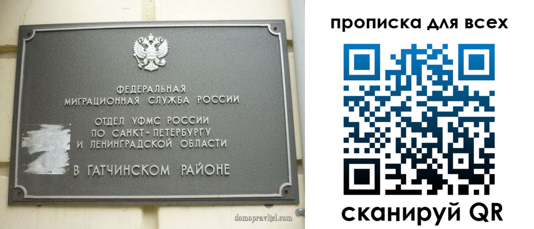где прописаться в Вятских Полянах
