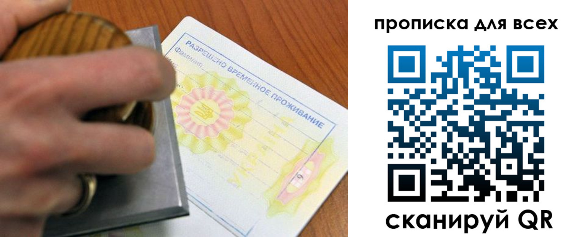 миграционный учет в Вятских Полянах