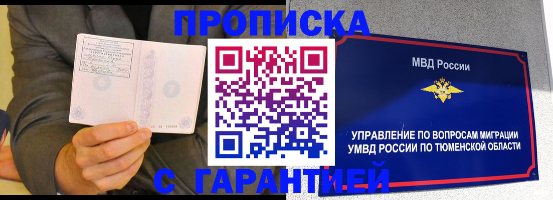 найти адрес прописки в Вятских Полянах
