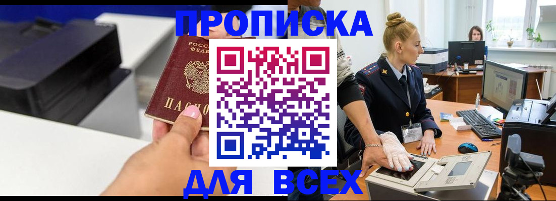 регистрация в Вятских Полянах