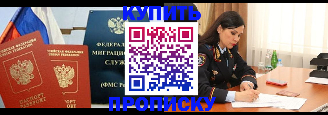 миграционный учет в Вятских Полянах