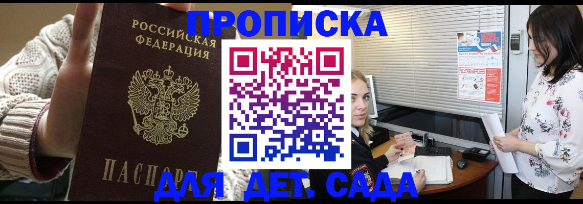 пропишу в квартире в Вятских Полянах